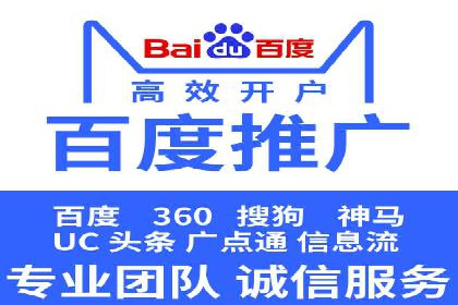 信息流广告代运营公司：成功案例解析与策略分享